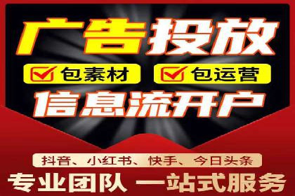 案例解读：推广竞价助力企业快速扩张