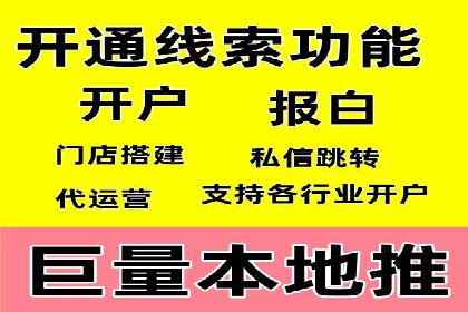 高效SEM账户托管案例分析