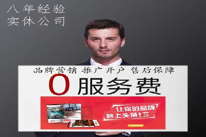 百度竞价排名：企业营销新利器案例分析