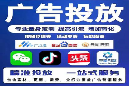 案例分析：托管SEM竞价在医疗行业的应用