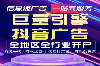 个人如何利用百度竞价开户精准锁定目标用户